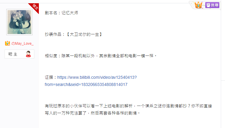 状：百亿市场的背后仍是蓝海开元2020中国桌游产业现(图12)