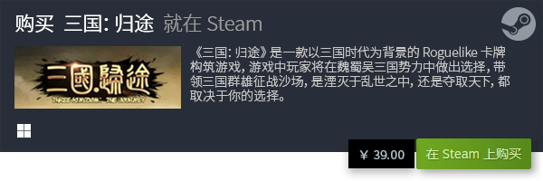 游戏大全 热门卡牌游戏开元棋牌推荐十大卡牌(图7)