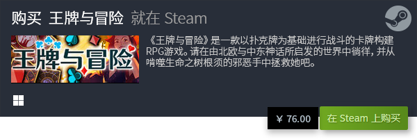 十大卡牌游戏有哪些棋牌十大卡牌游戏推荐(图15)